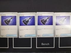 ポケカ ダークベル 4枚セットのサムネイル