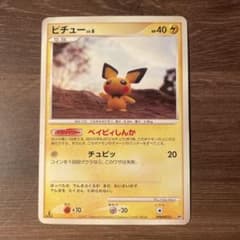 ポケモンカード ピチュー 攻めのラムパルド DPBP#025 DP2 6o3 - メルカリ
