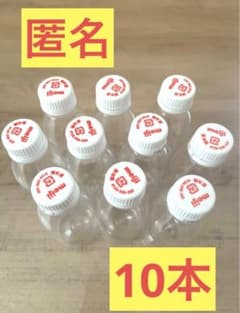 R-1 R1 空容器　10本セット　匿名発送　ボトル　入れ物　小物　ヨーグルト - 2