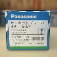 Panasonic サーキットブレーカー BCW 360 60Aのサムネイル
