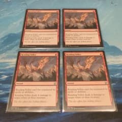 MTG 引き裂く流弾 英語版 4枚セット品 - メルカリ