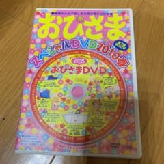 おひさま DVD - メルカリ