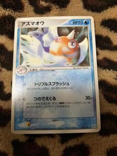 ポケカ　アズマオウ1枚 4のサムネイル