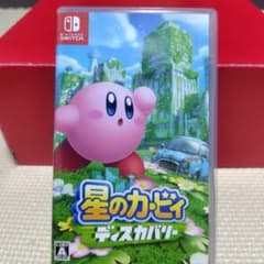 星のカービィディスカバリー