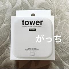 山崎実業マグネットキッチンシリコーンスポンジタワーホワイトtowerのサムネイル