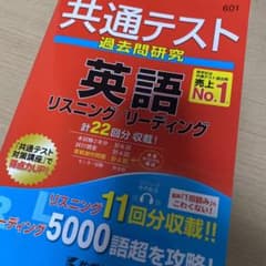 りお様 リクエスト 2点 まとめ商品のサムネイル