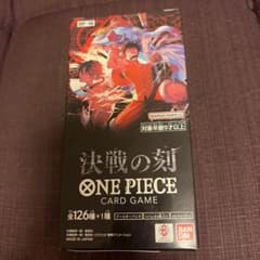 ワンピースカード】決戦の刻の当たりカードと買取価格・封入率まとめ