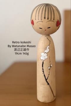 Masao Watanabe渡辺正雄作 梅模様こけし19cm/145g - メルカリ