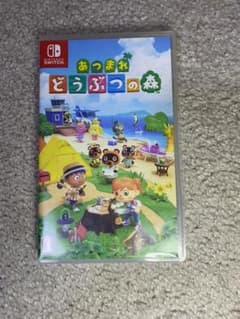 あつまれ どうぶつの森のサムネイル