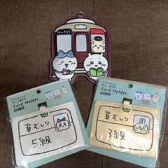 ちいかわ カードホルダー2種おまとめセット(阪急電車verもオマケ！)のサムネイル