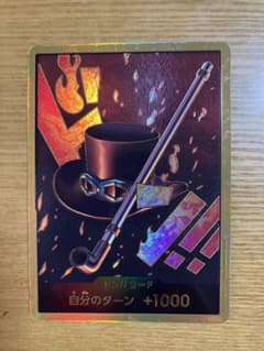 ワンピースカード　スーパーパラレル　ドンカード　サボ　最安値のサムネイル