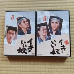 イキのいい奴、続イキのいい奴 DVDボックスのサムネイル