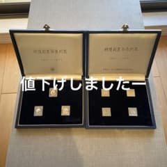 郵便創業百年記念　純銀製　記念メダル　2種セット 郵便創業百年記念 純銀製 記念メダル 2種セット - メルカリ