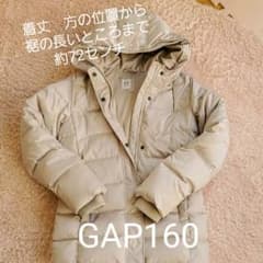 ダウンコート ダウンジャケット160GAPのサムネイル