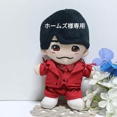 ホームズ様専用 Celebrate衣装 西畑大吾くんVer. ちびぬい服 - メルカリ