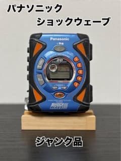 ⚠︎ジャンク扱いです　shock wave panasonic Panasonic Shock Wave カセットプレーヤー - メルカリ