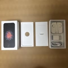 【未使用品】Apple iPhone SE 付属品 箱のサムネイル