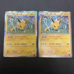ポケモンカード 旧裏 マチスのサンダース | Shop at Mercari from