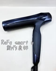 ReFa リファ ビューテックドライヤー スマートダブル ブラック 535