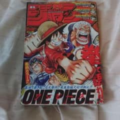週刊少年ジャンプ 2023年28号のサムネイル