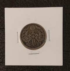 本物保証 大日本 大正十一年 鳳凰五十銭銀貨 - メルカリ
