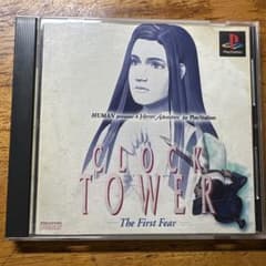 クロックタワー～THE FIRSのサムネイル