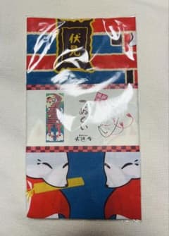 Thumbnail of 京都　伏見限定　てぬぐい