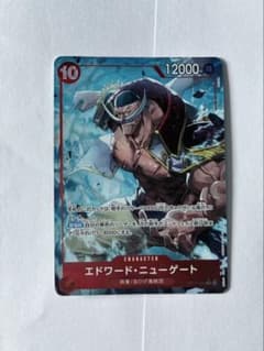 ワンピースカード　世界最強の戦士　エドワード・ニューゲートSR OP17-005のサムネイル