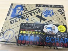 DETECTIVE X CASE FILE #2 ブラックローズのサムネイル