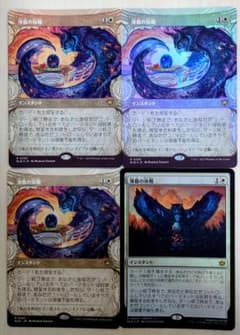 MTG　薄暮の休戦　4枚セット MTG 薄暮の休戦 4枚セット - メルカリ
