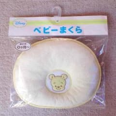 M♡様 専用☆ プーさん ベビーまくらのサムネイル
