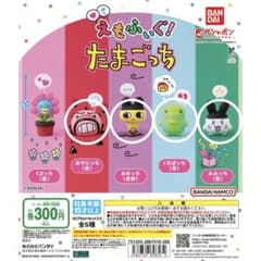 えもふぃく！たまごっち フィギュア 全4種セットのサムネイル