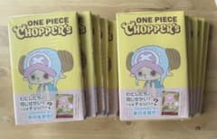 ONE PIECE CHOPPER's 원피스 쵸파즈 1권 10권