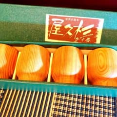 【絶賛】屋久杉 グイ呑 ぐい呑み お猪口 4個セットのサムネイル