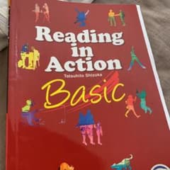Reading in Actionのサムネイル