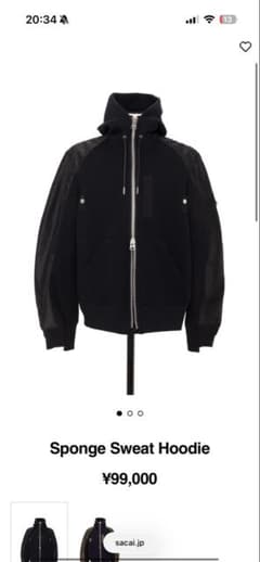 Sacai Sponge Sweat Hoodie サカイ26ssのサムネイル