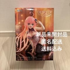 To LOVEるとらぶる-ダークネス　Desktop Cute ララ　フィギュア