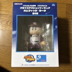 KONAMI パワプロくん フィギュア楽天イーグルスのサムネイル
