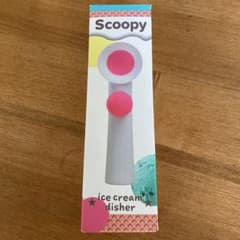 アイスクリームディッシャー　Scoopyのサムネイル