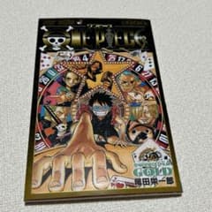 ワンピースフィルムゴールド映画入場特典のサムネイル
