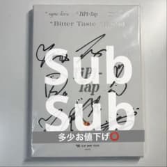 Kep1er tipi-tap all handwritten autograph album