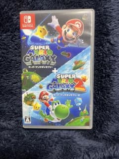 スーパマリオギャラクシー・ギャラクシー2☆Switch