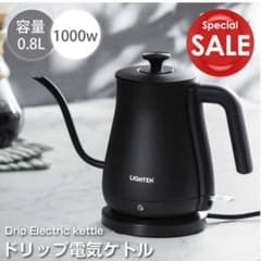 電気ケトルのサムネイル