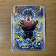 ドラゴンボールスーパーダイバーズ ベジット SDV11-037のサムネイル