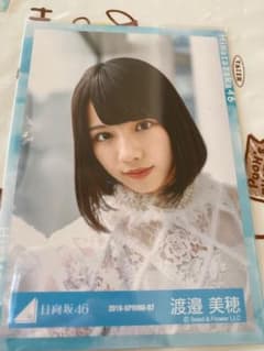 渡邉美穂 日向坂46 生写真のサムネイル