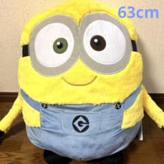 미니언 킹 사이즈 인형 밥 63cm