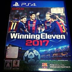 ウイニングイレブン 2017のサムネイル