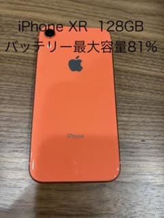 [미품] Apple iPhone XR 산호 128GB SIM 무료