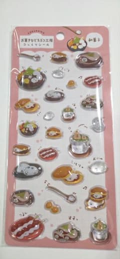古川紙工 お菓子などうぶつ工房 ぷっくりシール 和菓子