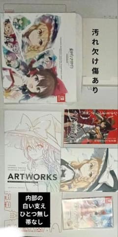 【ゲーム+グッズ】東方ダンマクカグラ グッズセットのサムネイル
